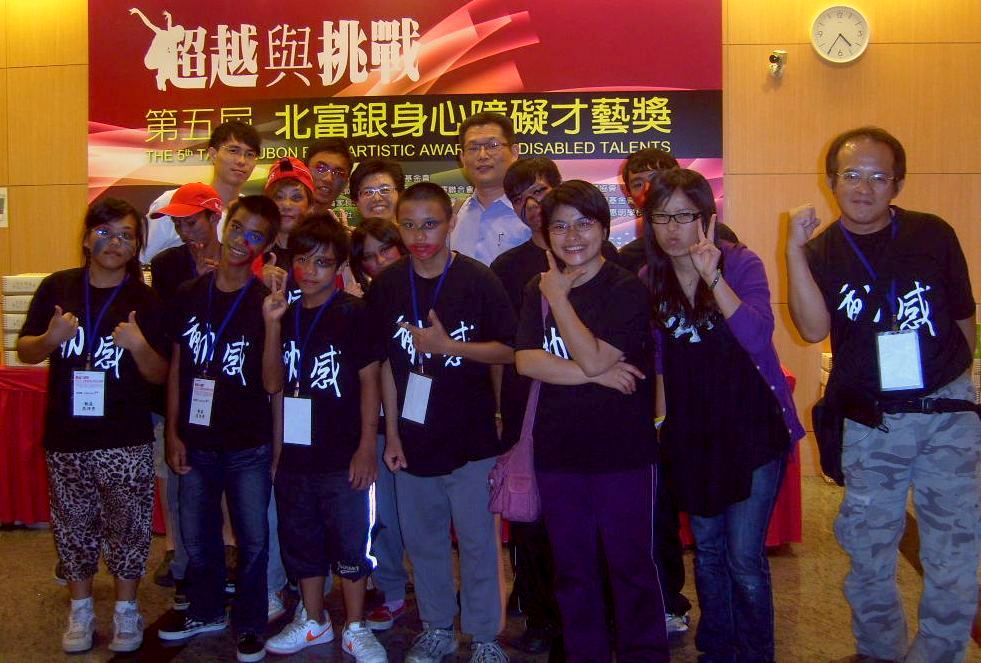 本校學生參加台北富邦銀行「第五屆身心障礙才藝獎」榮獲佳作獲獎照片