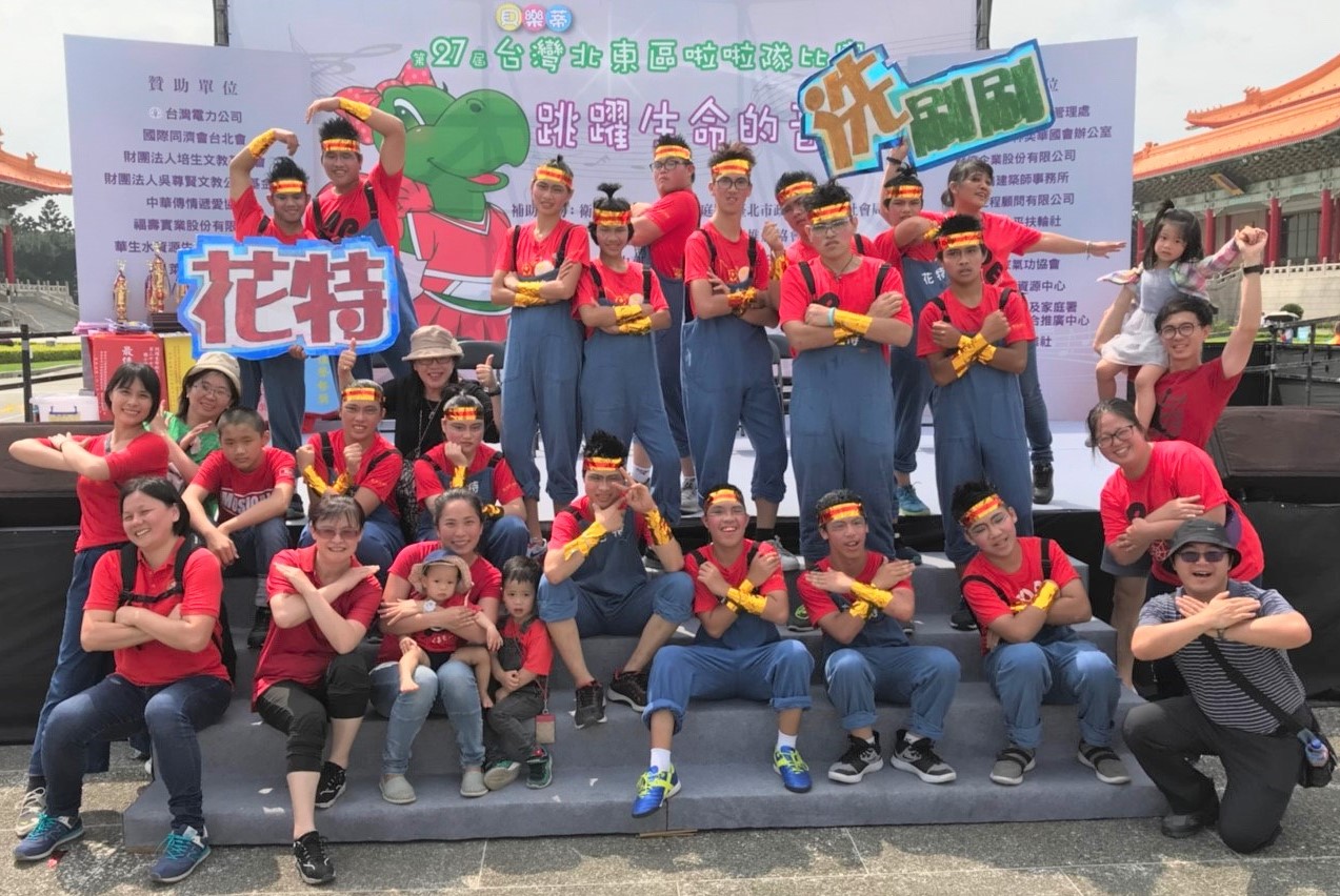 本校啦啦隊榮獲第27屆臺灣北東區啦啦隊比賽特優獎獲獎照片