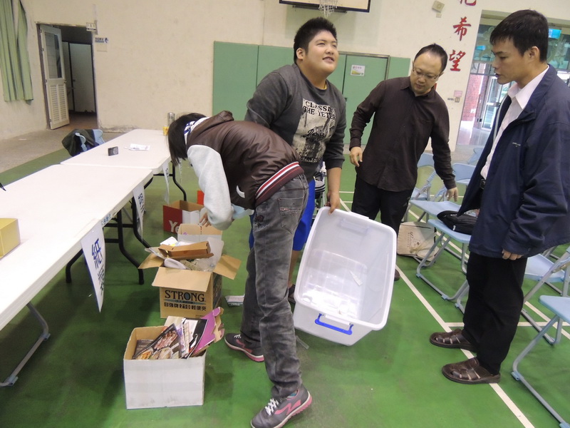 環保小尖兵