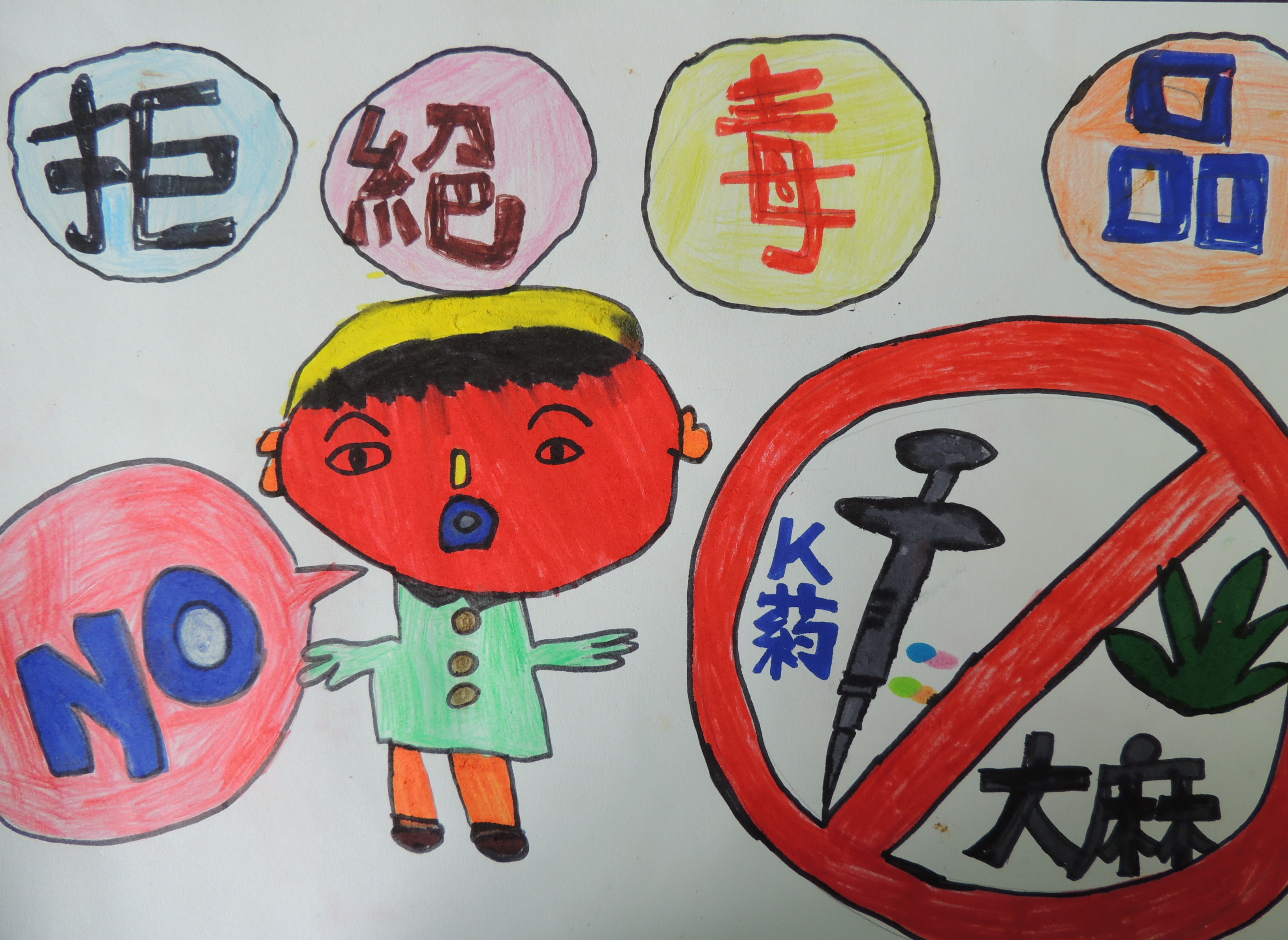 高303班林鈺辰