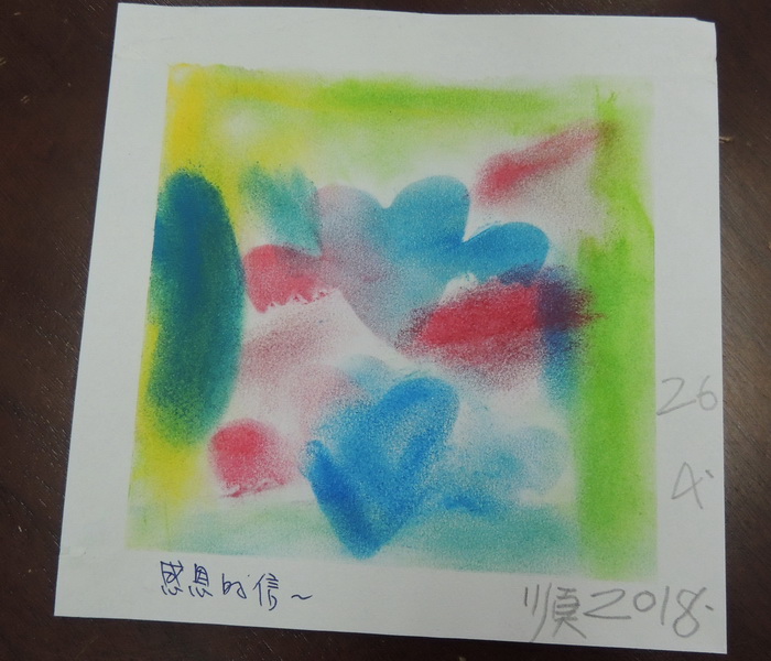 802班-謝東順