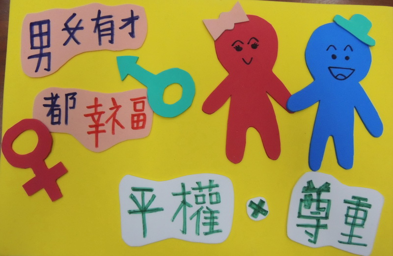 高101班-楊廣廷