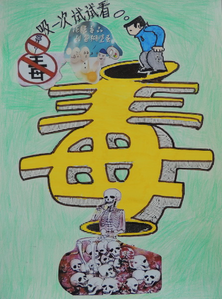 中801班-鄭美鳳