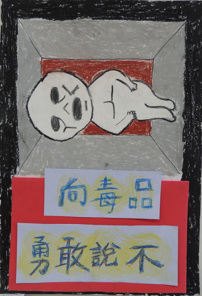 高201班-楊成安