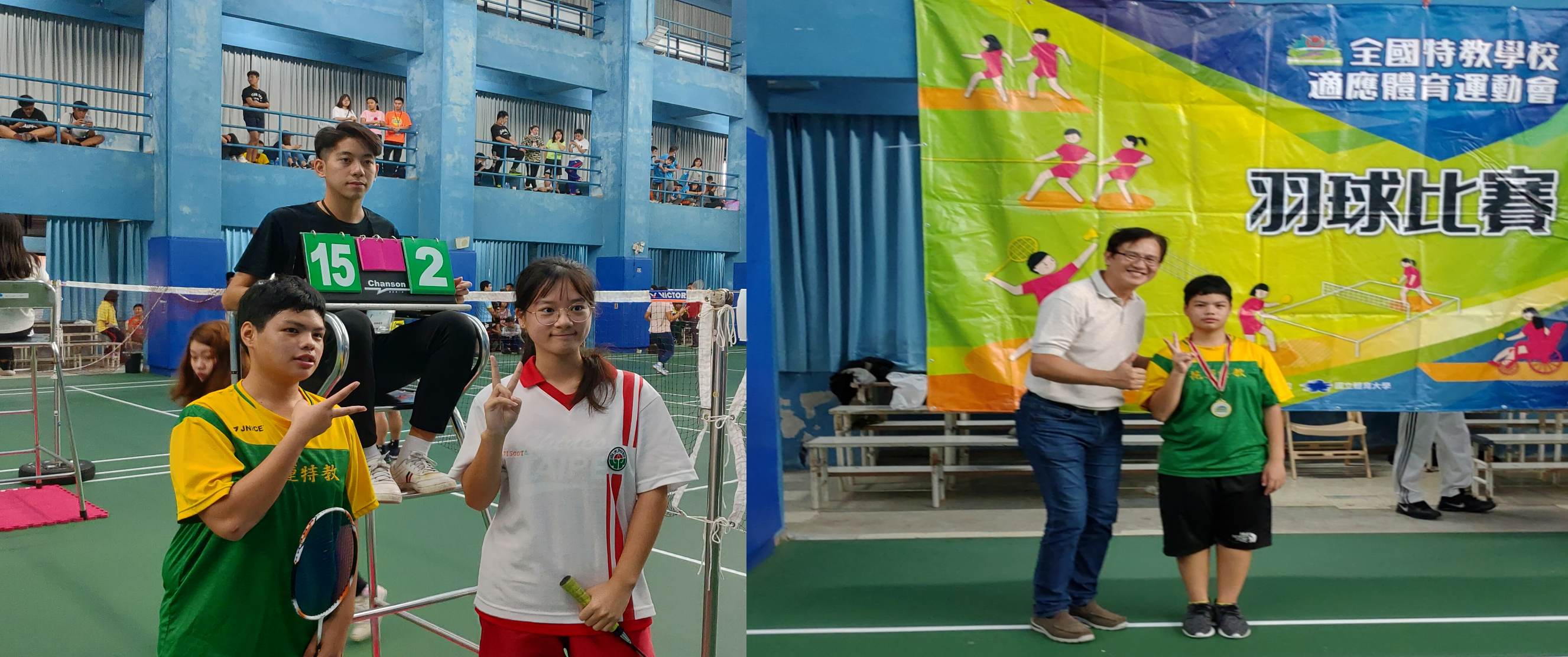 李○怡同學獲2020全國特教學校適應體育運動會女子組羽球第一名