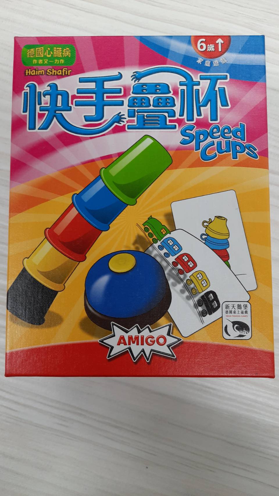 桌遊-快手疊杯  1.訓練視知覺、顏色觀察、排列順序能力  2.訓練手眼反應速度能力