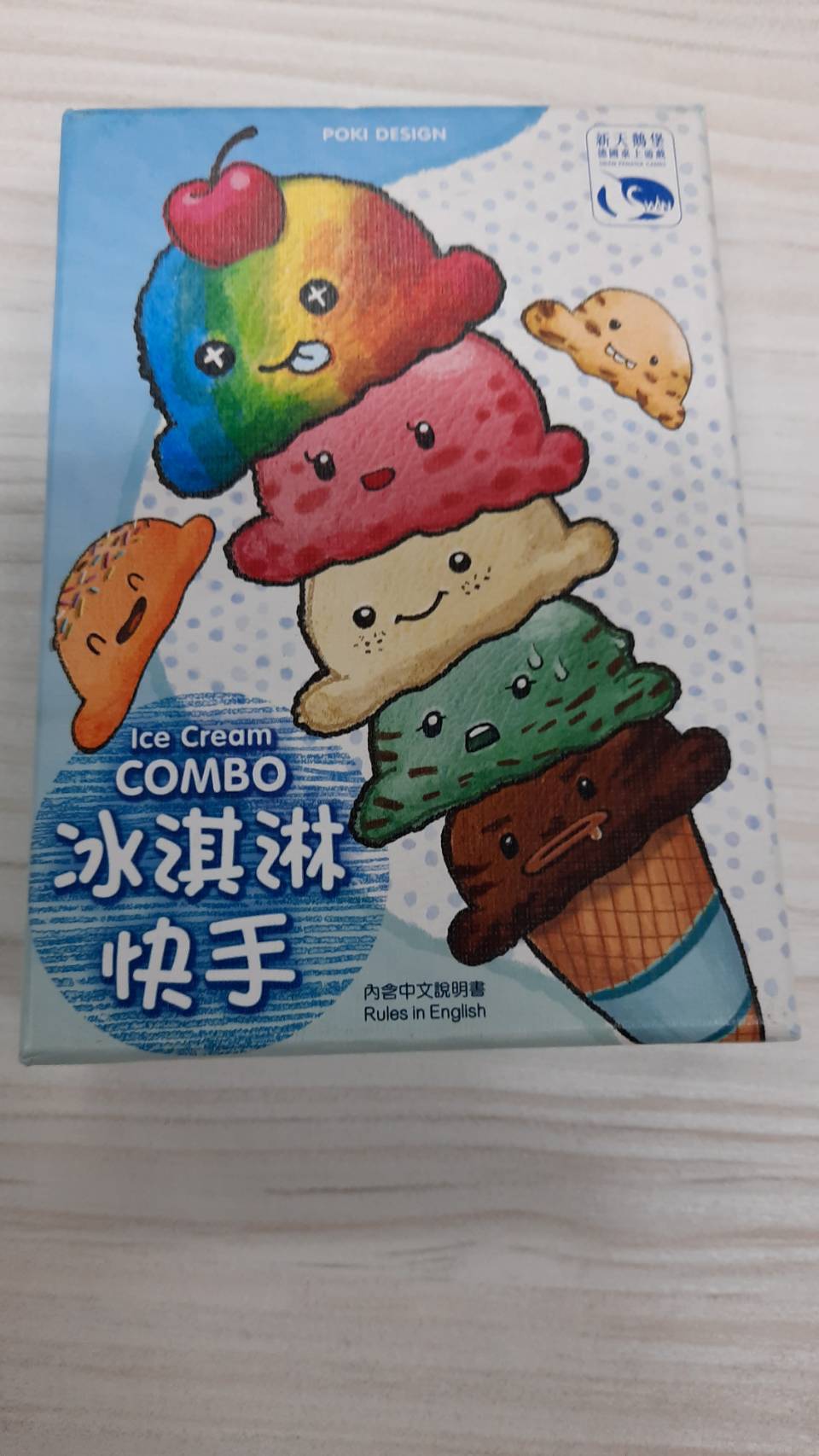 桌遊-冰淇淋快手  1.練習顏色命名  2.觀察指定圖卡的冰淇淋配色  3.針對指定圖卡排出指定的冰淇淋口味  4.訓練手眼反應及處理速度