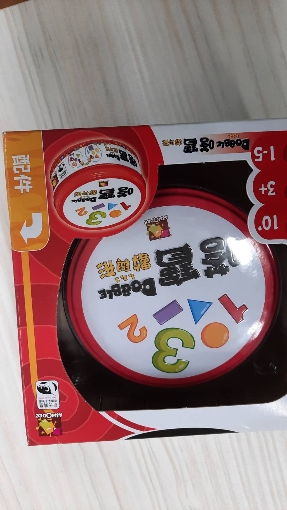 桌遊-123搭寶數與形:考驗手腦反應的派對遊戲，從學習中學習顏色與數字的辨識