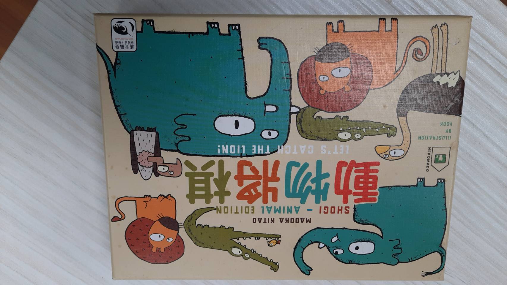 桌遊-動物將棋策略遊戲