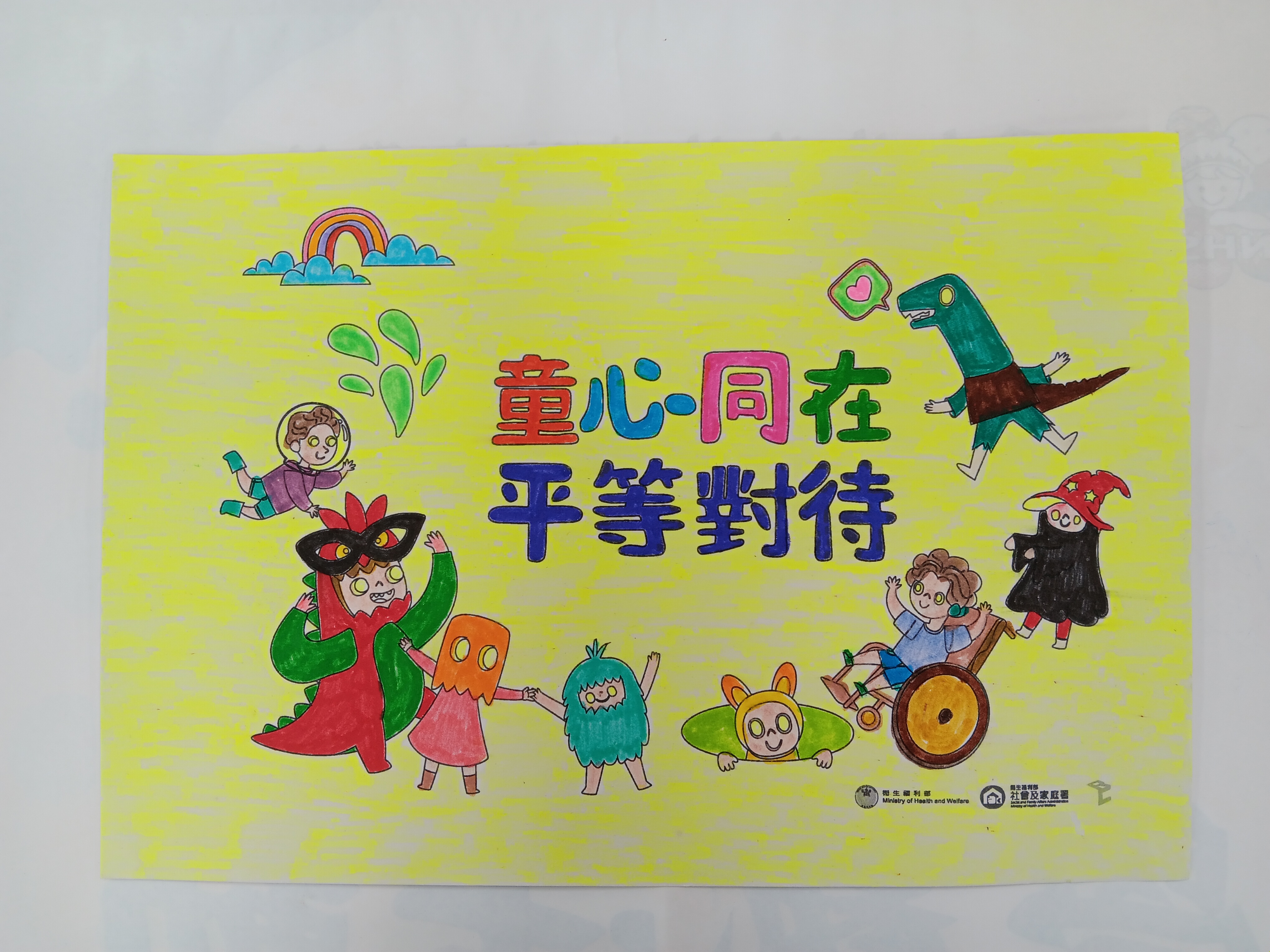 國中部第2名